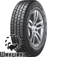Vantra ST AS2 RA30