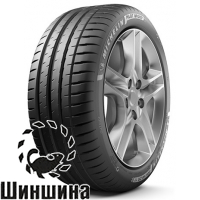Michelin Pilot Sport 4 Volume Acoustic AO